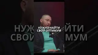 Не развивайтесь! #заработок #обучение #коуч #бизнес #работа #саморазвитие #коучинг #психология