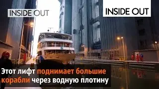 ЛЕТУЧИЙ КОРАБЛЬ или ЛИФТ ДЛЯ КОРАБЛЕЙ