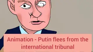 Animation - Putin flees from the international tribunal