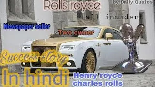Rolls Royce success story in hindi |luxury car company|charles & henry biography|#SUCCESSSTORY