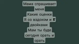 мем # мем# прикол