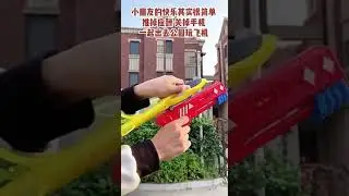 Excellent Airplane TOY