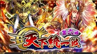 戦国炎舞 -KIZNA-|第六回天下統一戦 決勝|Andrew vs 弱者 (Andrew側)