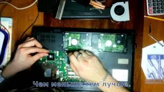 Чистка ноутбука от пыли. Fujitsu NH532