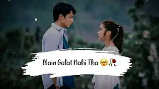 Main Galat Nahi Tha Yaha Par 🥺🥀 Sad Love Status Hindi | Sad Status Shayari Hindi ​⁠@TeraSona