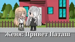 2 часть