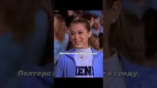 🎬 Узнали, что у сына есть девушка 