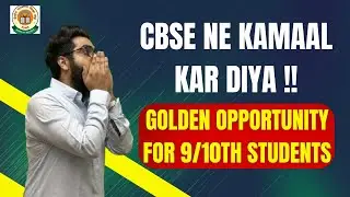 CBSE Latest News 😱| Class 10 | Class 9 | Bootcamp for AI (Skill subject) | CBSE Latest Update