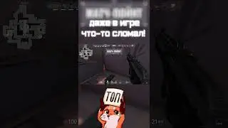 Я ЧТО-ТО СЛОМАЛ. В VALORANT #funny #games #valorant  #funnymoments
