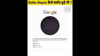 आखिर Rolls Royce कैसे बर्बाद हो गई थी | 