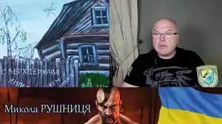 СТРИМ