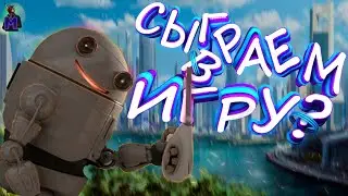 Блинки: Плохой робот (озвучка)