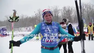 Лыжный марафон 2.03.2019г., г.Тольятти - 50 км.