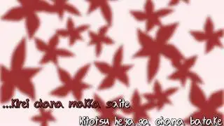 【Karaoke】 Wide Knowledge of the Late, Madness 《on vocal》 machigeritaP ／ Miku