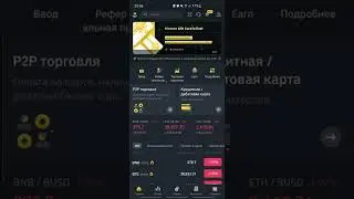 как заработать на криптовалюте 2022 .binance заработок на криптовалюте