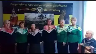 Казачья песня к Дню матери