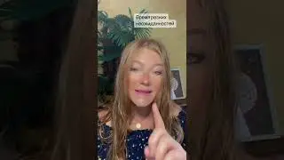Время резких неожиданностей.