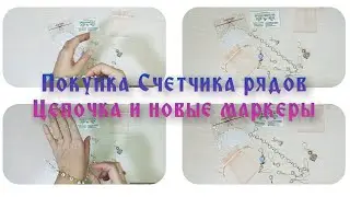 💗 Счетчик рядов 