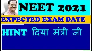 NEET 2021 EXPECTED DATE OF EXAM HINT GIVEN BY EDUCATION IN TODAY LIVE SESSION