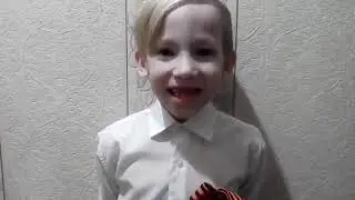 Дударев Слава, 6 лет