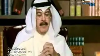 برنامج كشكول  - السيد يوسف الرفاعي -الجزء الثالث