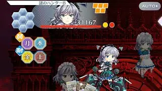 HF2-12-1 Lunatic but yes. | Touhou LostWord