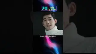 张翰：少年时有表演梦想，大学里规划人生