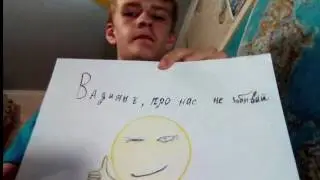 *издуй, Вадька, в добрый путь ^_^)/