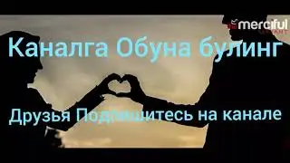 АЁЛЛАР КУРСИН! ЭРКАКЛАРГА РАХМ ҚИЛИНГ АЁЛЛАР!