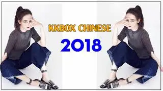 2018 KKBOX 國語單曲排行榜 ( 2018年超好听的歌曲排行榜 ) 華語新歌日榜 Top 100 - KKBOX - Top100华语流行歌曲2018