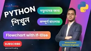 Flowchart with If-Else | Lesson 21 | Python Bangla Full Course