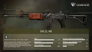 Макрос на Galil AR