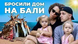 FINDING ACCOMMODATION IN BALI! The truth about Bali villas: toxic mold.