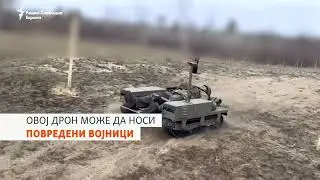 Украина користи роботи на бојното поле