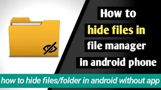 how to hide files in file manager | how to hide files/folder in android without app hide kaise kare