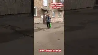 Как подготовить квартиру к продаже.