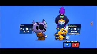 играю с другом в бс