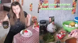С РОЖДЕСТВОМ ХРИСТОВЫМ 2023 И РЕЦЕПТ САЛАТА МАЙОНЕЗНАЯ ГОРКА
