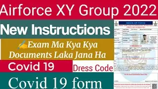Airforce XY group exam center | Airforce XY group documents | Important documents for Airforce
