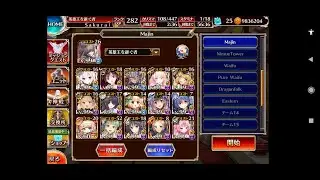 【千年戦争アイギス 】魔神アスタロト降臨 Lv.15 (Majin Astaroth Lv 15)