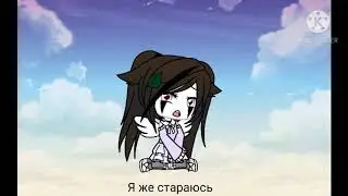 Странное интро, и странное видео😓