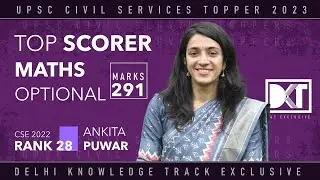 Maths Optional For UPSC | Mistakes To Avoid in Maths Optional | By  Ankita Puwar, Rank 28 CSE 2022