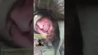 под обстрелом. Их бомбят а они на позитиве. #сво #новости #новостисегодня #тикток