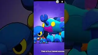 Не важно, нравятся вам эти персы или нет, но эти скинчики нужно купить #brawlstars