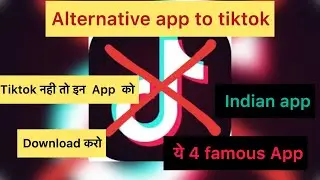 List Of Alternative app to tiktok | indian app similar to tiktok | tiktok जैसे app | Indian app