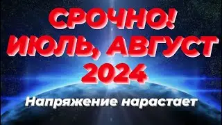 Новости тонкого плана. Вероятные перспективы