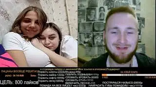 МИЛФХАНТЕР В ЧАТ РУЛЕТКЕ🔥КИБЕРПРЕСТУПЛЕНИЯ!)ПОШЛАЯ ЧАТ РУЛЕТКА!ХАКЕР В ЧАТ РУЛЕТКЕ!)