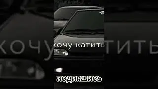 Не знаю как песня называется