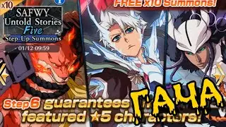 Слоупок вырезка с муз. стрима по BLEACH Brave Souls