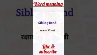 #online #basic #word #meaning #english #spoken #ytshorts #shortsviral #shortsfeed #learning